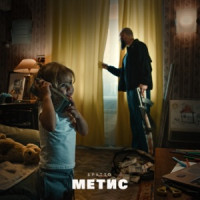 Брутто - Мышечная память
