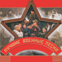 Игорь Савчук & Николай Абрамов - Смуглянка