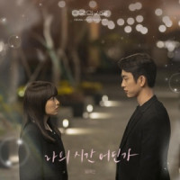 Elaine - Silence of the Night (Inst.)