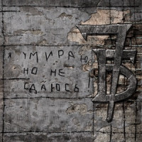 7B - Знаю! Будет!