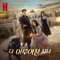 Ha Hyun Sang - LOVER